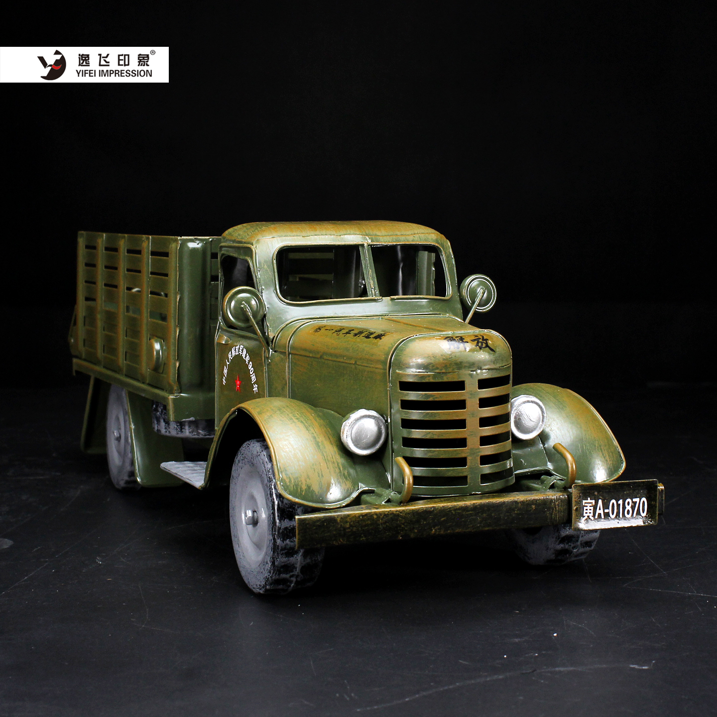 Vintage Collectible Trucks - Vintage Chinese Liberation Truck Iron Art