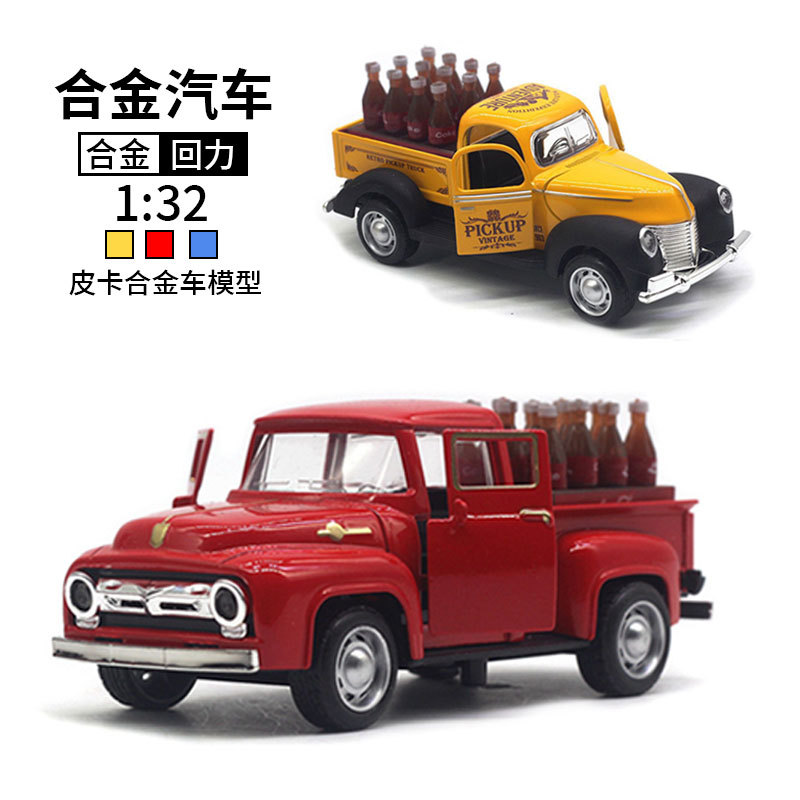 Vintage Collectible Trucks - 1:32 Scale Diecast Alloy Vintage Pickup