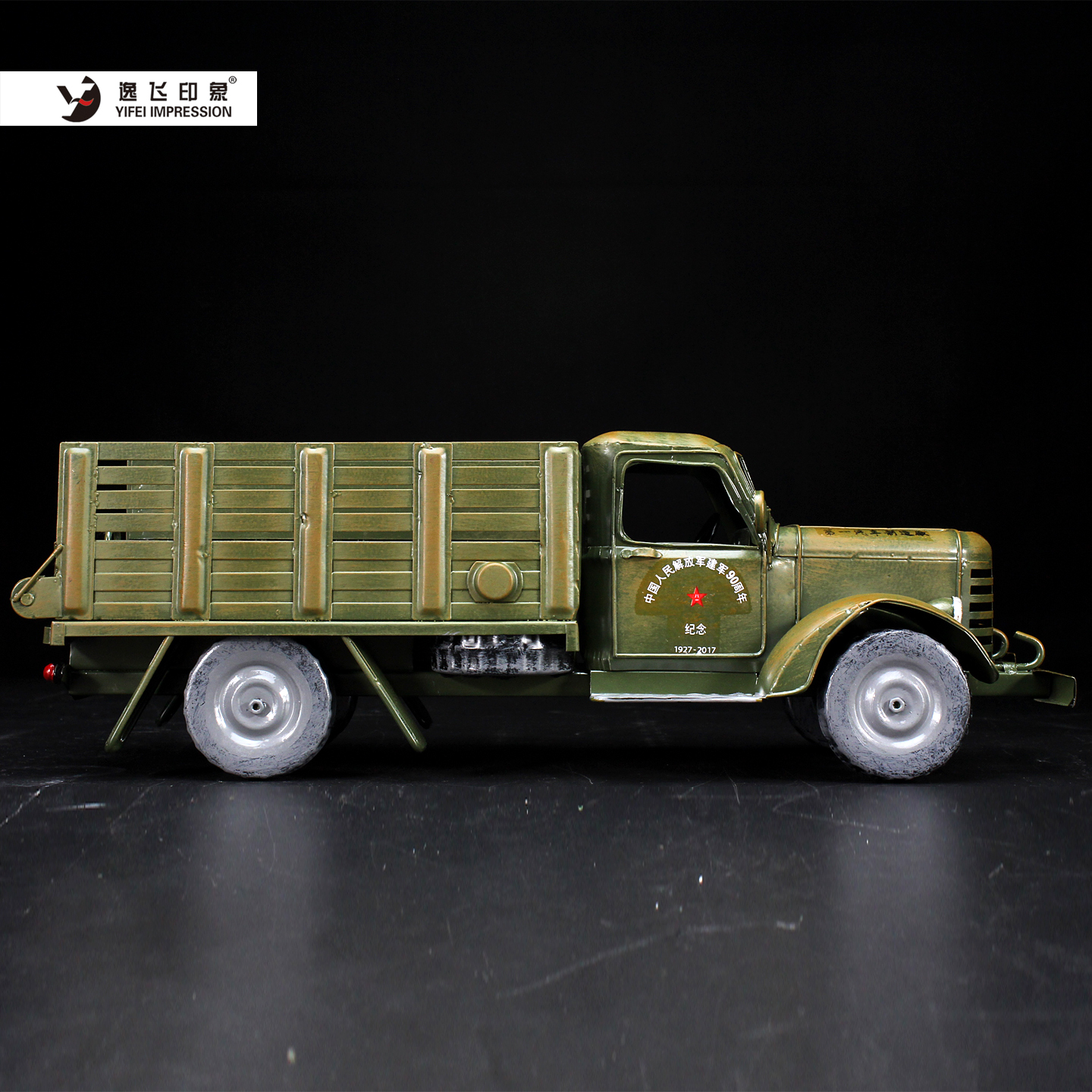 Vintage Chinese Liberation Tru - Vintage Collectible Trucks 评论和价格