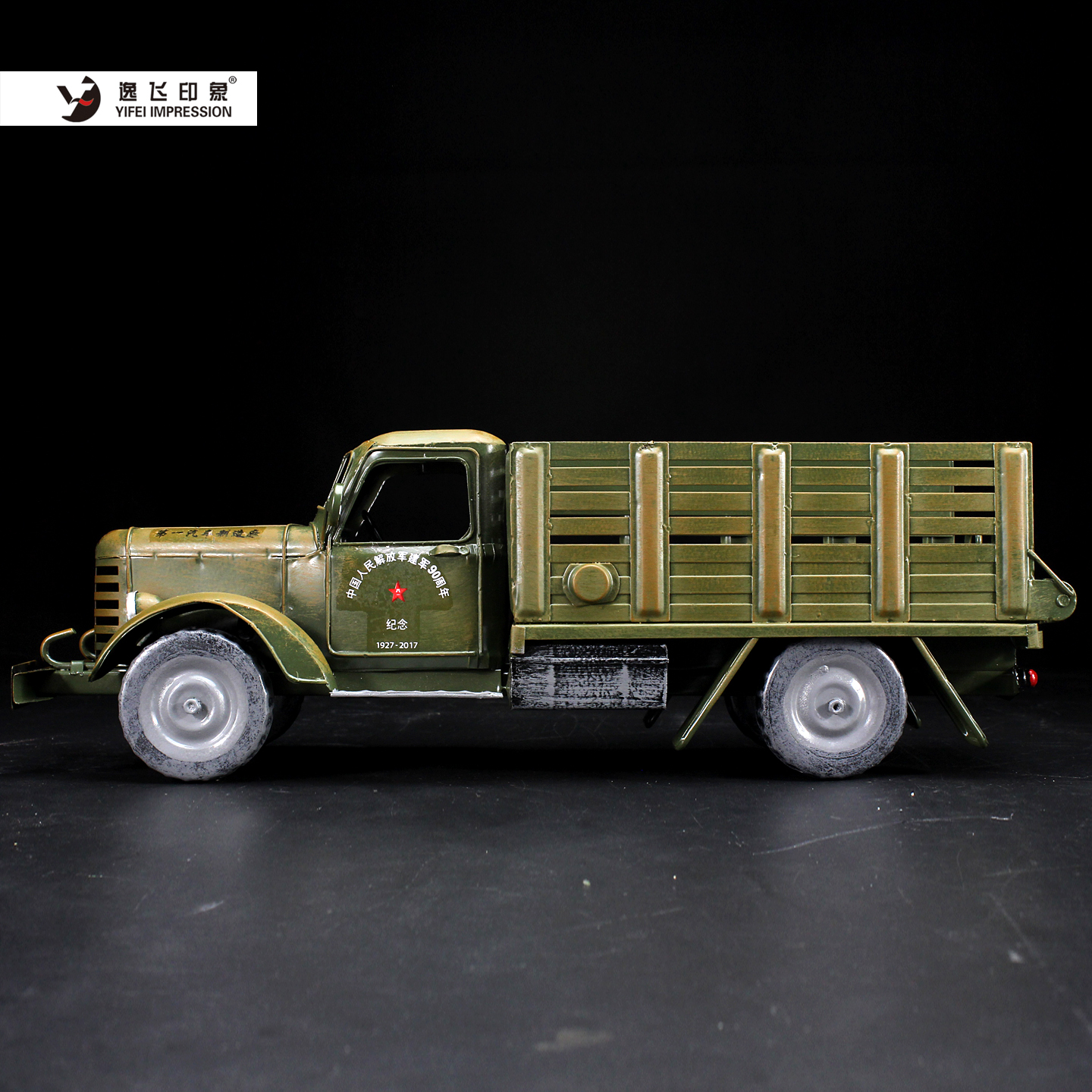 Vintage Chinese Liberation Tru - Vintage Collectible Trucks 评论和价格