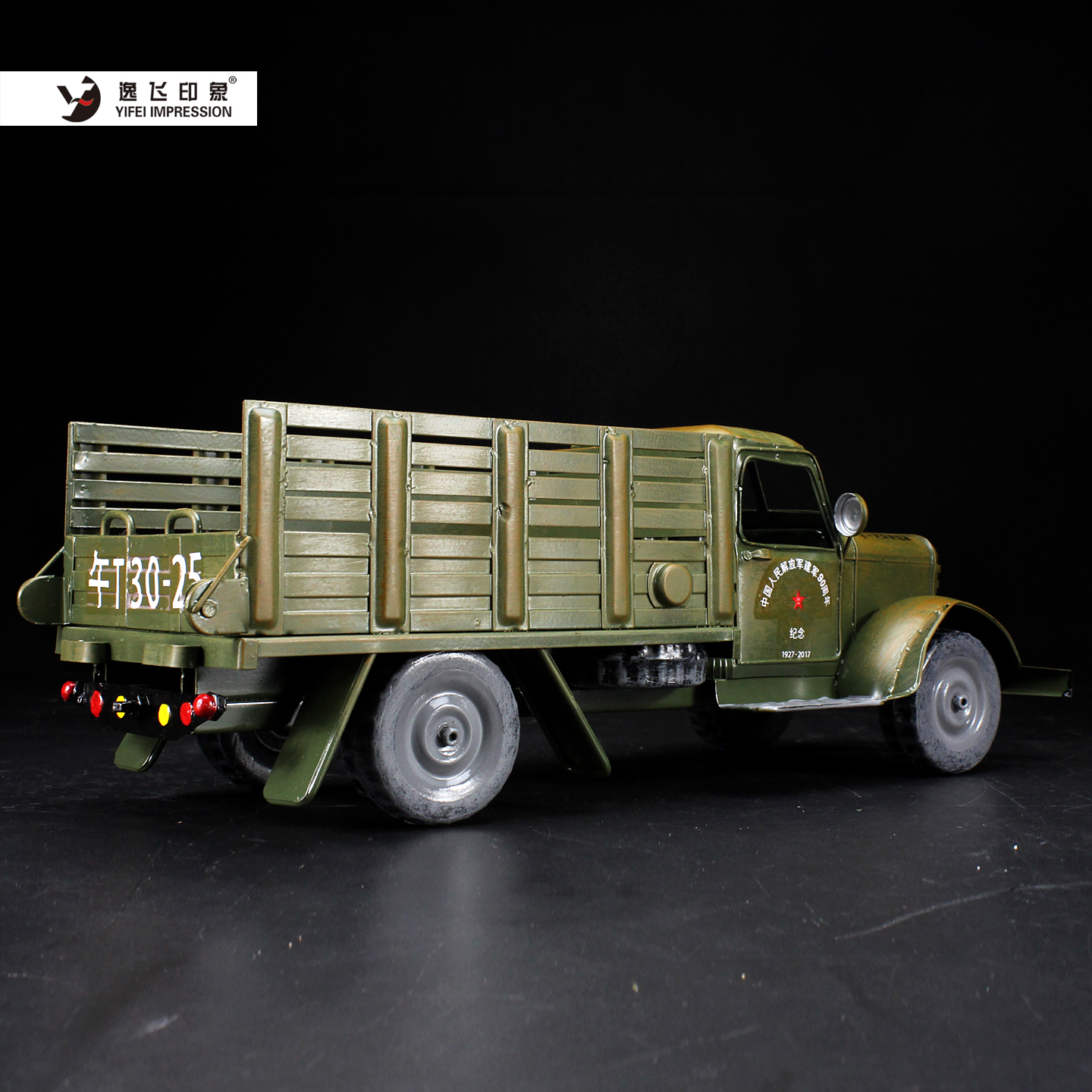 Vintage Chinese Liberation Tru - Vintage Collectible Trucks 评论和价格