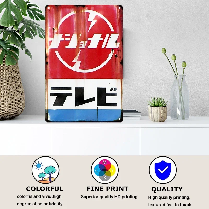 Tin Sign Japanese Style Brand  - Vintage Collectible Signs 评论和价格