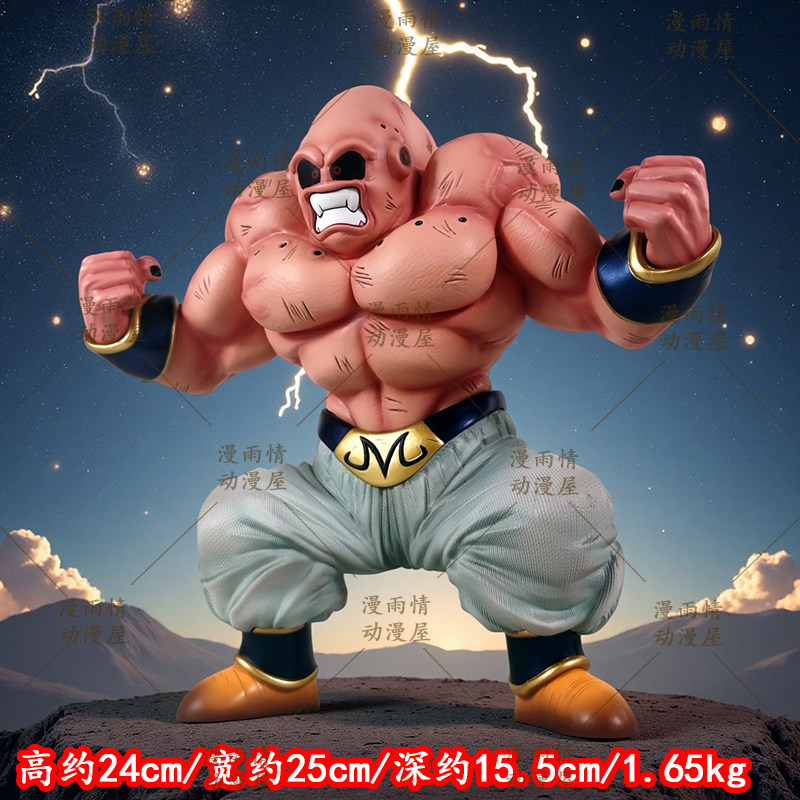 In-Stock Dragon Ball Muscle Ma - Vintage Collectible Figurines 评论和价格