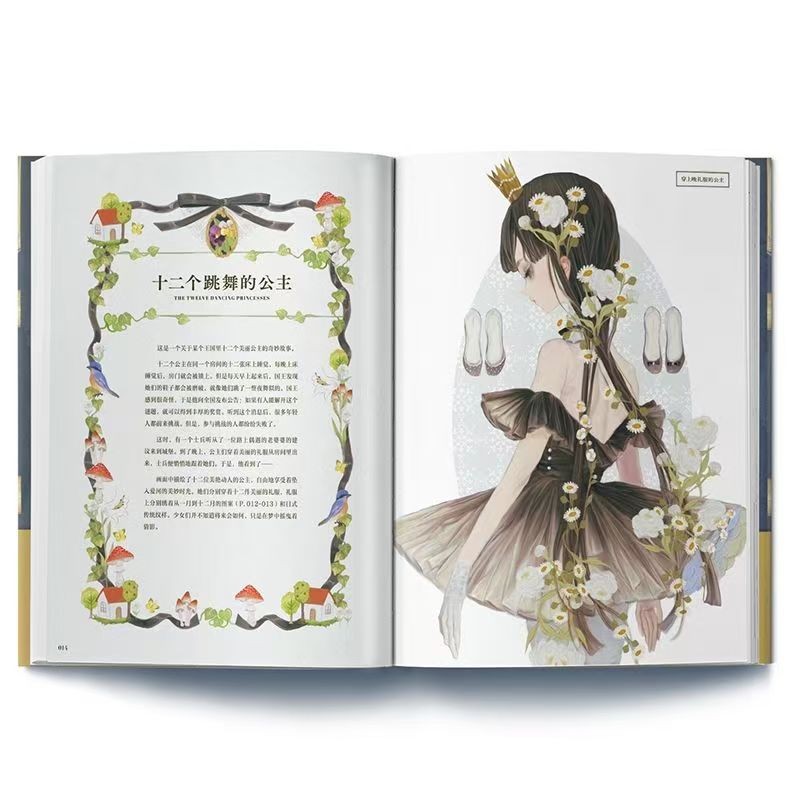 Yogisya Fantasy Llustrations V - Vintage And Collectible Books 评论和价格