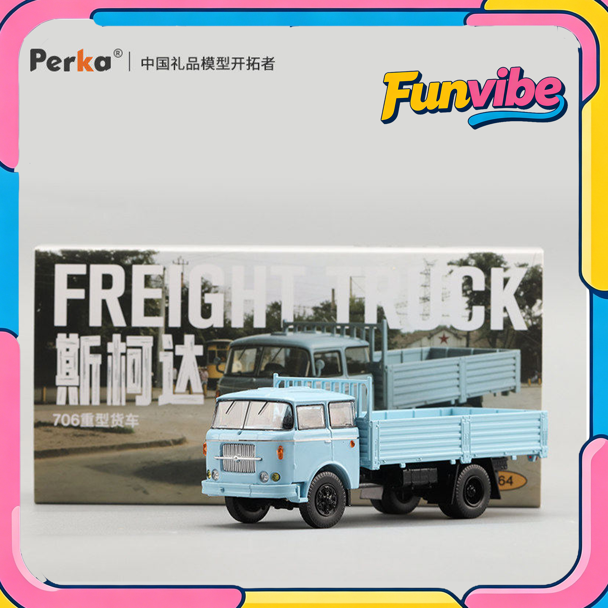 Perka 1/64 Skoda 706 Heavy Tru - Vintage Collectible Trucks 评论和价格