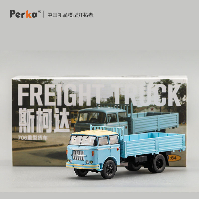 Perka 1/64 Skoda 706 Heavy Tru - Vintage Collectible Trucks 评论和价格