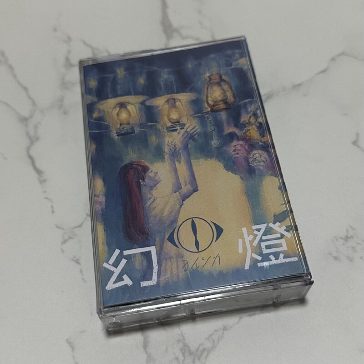 Rare Sealed Yorushika Gentou J - Vintage Collection 评论和价格