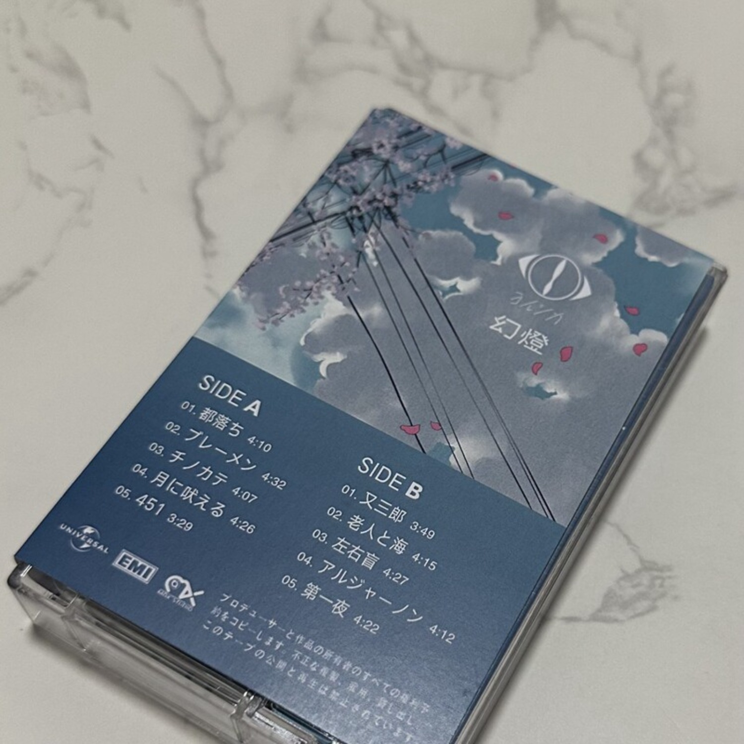 Rare Sealed Yorushika Gentou J - Vintage Collection 评论和价格