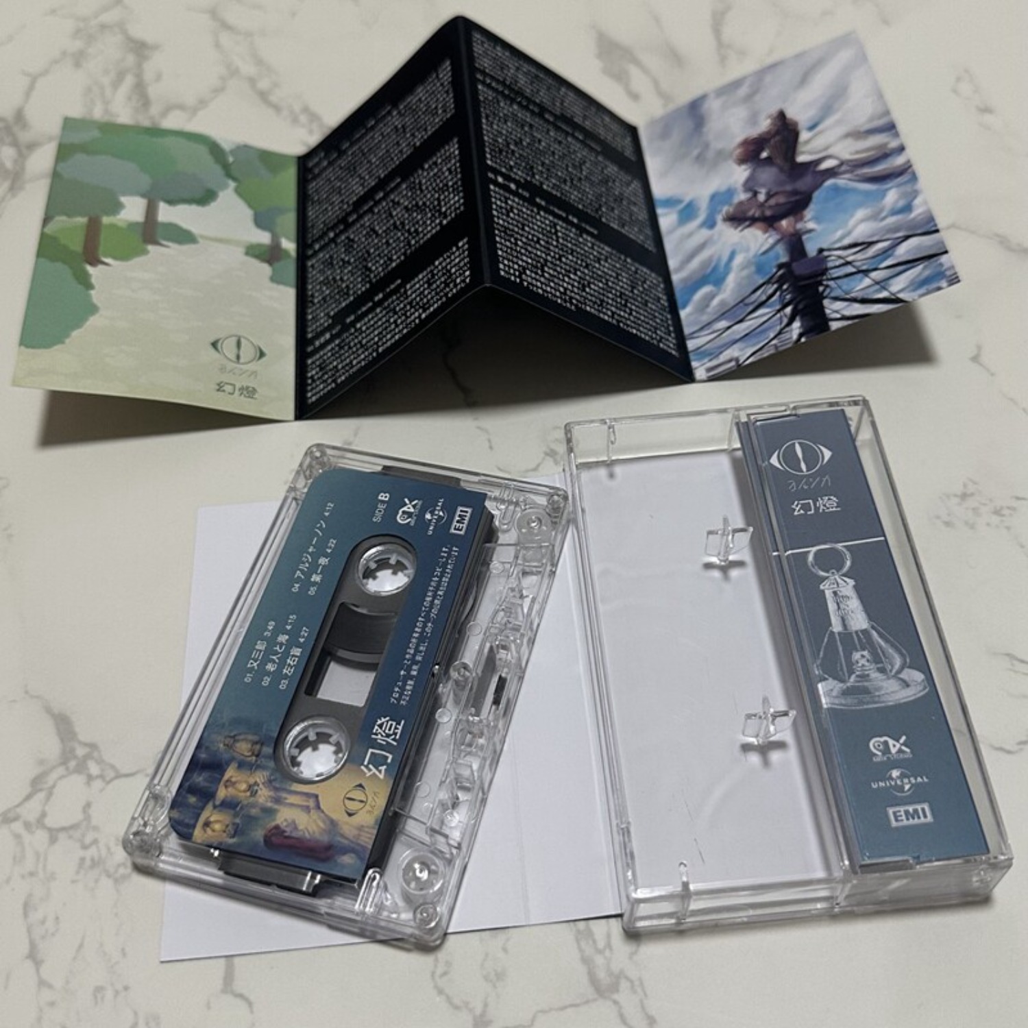 Rare Sealed Yorushika Gentou J - Vintage Collection 评论和价格