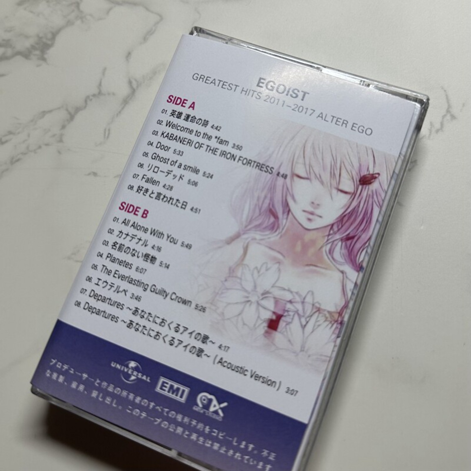 EGOIST Greatest Hits  ALTER EG - Vintage Collection 评论和价格