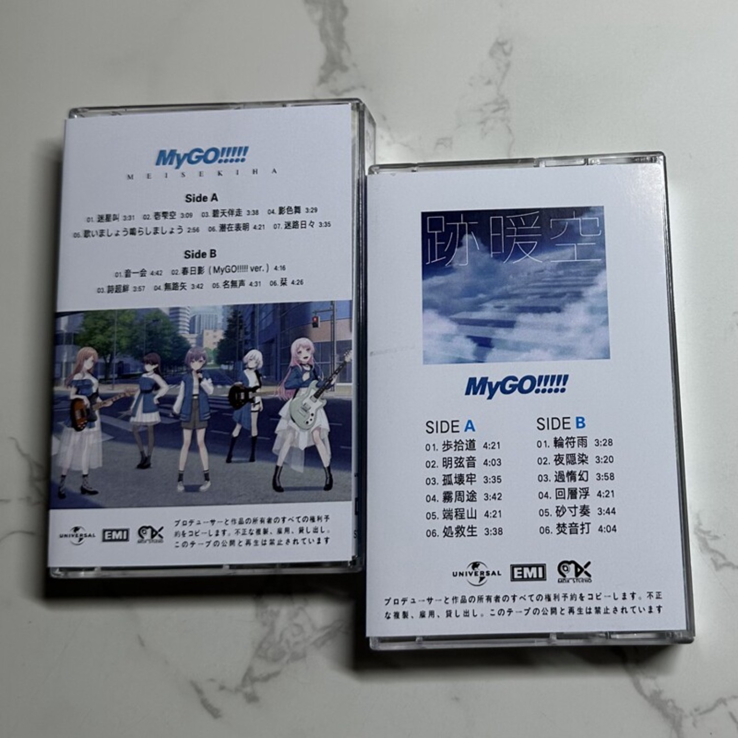 MyGO!!!!! Meisekiha & Michi J- - Vintage Collection 评论和价格