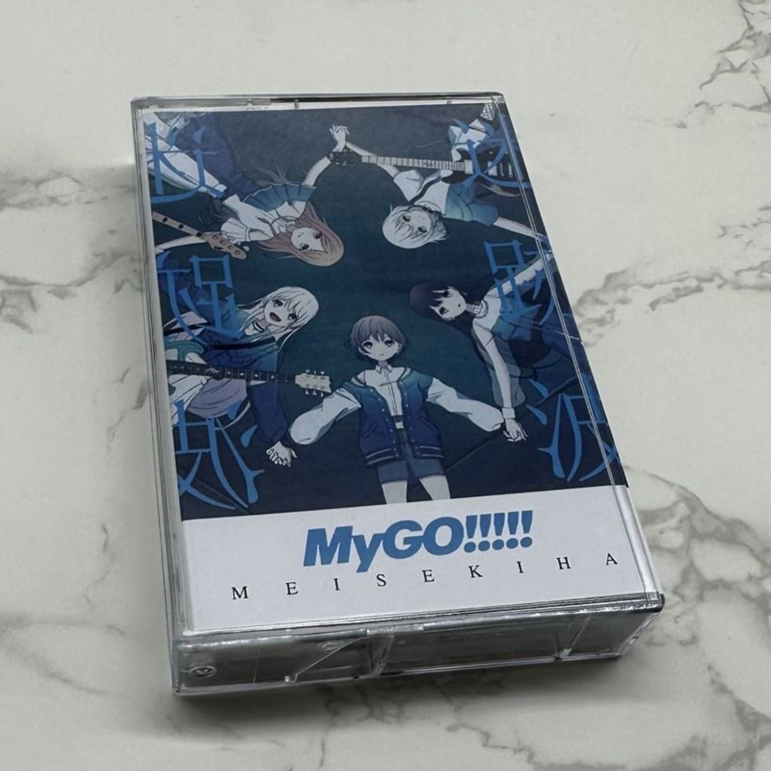 MyGO!!!!! Meisekiha & Michi J- - Vintage Collection 评论和价格