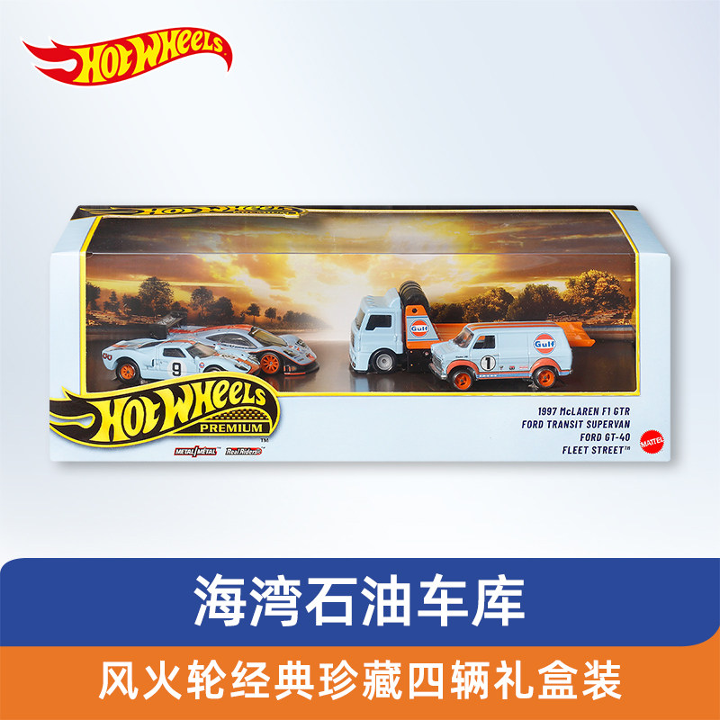 Hot Wheels Le Mans Garage Gulf - Vintage Collectible Hot Wheels 评论和价格