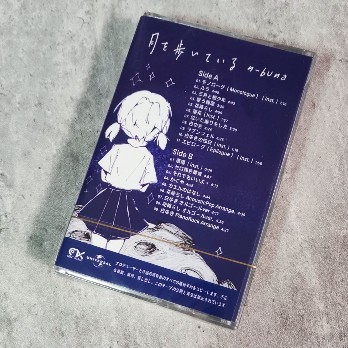 Retro Japanese Melody Cassette - Vintage Collection 评论和价格